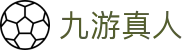 九游真人 - (中国)太原九游真人集团股份有限公司欢迎您